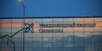 Волгоградская правда - Газета Волгоградская правда