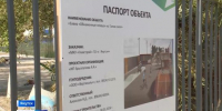 В 2026 году в Якутске обновят скверы имени Юрия Гагарина и "Обнажённые сердца" - ГТРК Саха