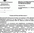 i (2) - Novosti-Saratova.Ru