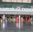 В тюменском аэропорту Рощино случилась массовая задержка рейсов - MegaTyumen.Ru