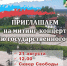 2026-08-19_16-24-39.png - Киренский район