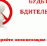 Внимание, жители и абоненты Прокопьевска! Не доверяйте незнакомцам — это могут быть мошенники. Будьте бдительны! - KuzInfo.Ru