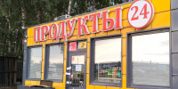 В Новосибирске магазин на Толмачевской закрыли на 60 суток за повторную торговлю без кассы - Сиб.фм
