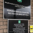 В Бурятии судебные приставы взыскали 200 тысяч рублей с родителей за истязание сына - ГТРК Бурятия