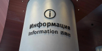 Прямой рейс Камчатка — Харбин: билеты по 25 тысяч рублей. Photo 1 - Полуостров Камчатка