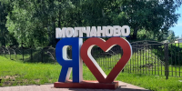 Подготовка к осенне-зимнему периоду - Томская интернет-газета