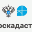 Техническая ошибка в ЕГРН: как исправить некорректные сведения - Iskitim-Gazeta.Ru