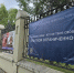 Фотография Новосибирской Митрополии - Iskitim-Gazeta.Ru