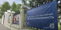 Фотография Новосибирской Митрополии - Iskitim-Gazeta.Ru
