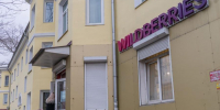 фото KONKURENT |  Клиенты Wildberries в шоке: маркетплейс стал творить «ужасные» вещи - Деловой еженедельник Конкурент