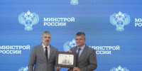 Иркутская область удостоена ведомственной награды Минстроя РФ в номинации «Прорыв года» - Правительство Иркутской области