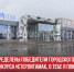 пост 2 - Cityopen.ru