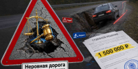 неровная дорога - Газета Советский Сахалин