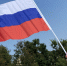 В Орле раздадут ленточки-триколор - РИА 57