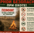 памятка - Администрация г. Рубцовск