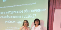 рубцовские воспитатели - Администрация г. Рубцовск