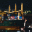 Первый китайский контейнеровоз New New Shipping прибыл в Мурманск по Севморпути - ГТРК Ямал