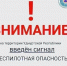 20 августа с 4 часов утра в Удмуртии действуют сигнал «Беспилотная опасность» и режим «Ковер» - Комсомольская Правда