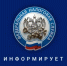 Изменился порядок направления налоговых уведомлений об имущественных налогах - Кувандыкский городской округ