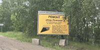 Прокуратура взяла на контроль ремонт улицы Рязанской в Красноярске - Комсомольская Правда