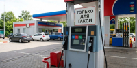 Бешеные цены на такси в Петрозаводске объяснили очередями на АЗС - StolicaOnego.Ru