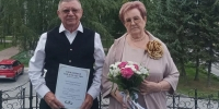   - Управление юстиции