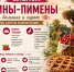 Почему 20 августа нельзя обижать аистов и нужно раздавать мед? - Bloknot-Voronezh.Ru