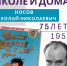 Годовая книжная выставка «Книги — юбиляры — 2026» - Культурно-досуговый центр