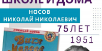 Годовая книжная выставка «Книги — юбиляры — 2026» - Культурно-досуговый центр
