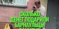 Барнаульцы собрали 100 тысяч рублей на подарок популярному историку Данилу Дегтяреву - Barneos22.ru