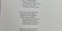 Гостем Тяжинской центральной окружной библиотеки им. Н.И. Масалова стал сибирский композитор Михаил Михайлович Маслов - Тяжинский район