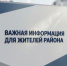 О новом порядке подачи заявлений на бесплатное предоставление земельных участков. - Омский муниципальный район