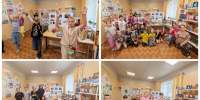 Игровая программа «Карта спортивных стран» - Павленковская библиотека
