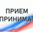 Уважаемые предприниматели Ахтубинского района, администрация муниципального образования «Ахтубинский муниципальный район Астраханской области» информирует Вас. - Администрация Ахтубинского района