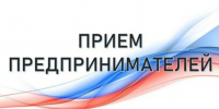 Уважаемые предприниматели Ахтубинского района, администрация муниципального образования «Ахтубинский муниципальный район Астраханской области» информирует Вас. - Администрация Ахтубинского района