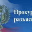 С 1 августа 2026 года изменился порядок получения налоговых уведомлений физическими лицами - Бердюжье Медиа