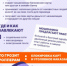 «Легкие деньги» могут стоить свободы: полиция Алапаевска разъясняет, как не стать дроппером - МО МВД "Алапаевский" 