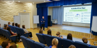 Команда Управления молодёжной политики КемГУ выступила на смене в «Сириус.Кузбасс» - КГУ