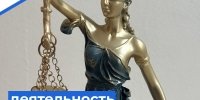   - Управление по обеспечению деятельности судей
