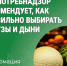 Роспотребнадзор рекомендует, как правильно выбирать арбузы и дыни. - Катайский муниципальный округ