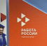 Камчатцам предлагают более 40 бесплатных программ переобучения. Фото: Кадровый Центр - ИА Камчатка