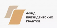 Объявление о проведении первого конкурса на предоставление грантов Президента Российской Федерации на развитие гражданского общества в 2027 году - Бирский район