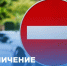 Внимание, жители и гости Островского!  22 августа 2026 года с 13:00 до 23:00 в поселке Островское будет временно ограничено движение транспорта по улице Советская (от дома №86 до поворота на улицу Тихая) в связи с проведением праздничного мероприятия «Сем - Островский муниципальный район