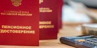 Череповец-Поиск - Cher-Poisk.Ru