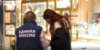 На Колыме продолжается сбор подписей за полную отмену оплаты школьного питания - Единая Россия