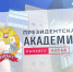 Минтранс рассказал об изменениях в транспортном законодательстве с 1 сентября. - Администрация Заринского района