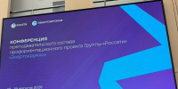 Сотрудник СГТУ прошла обучение по программе повышения квалификации - СГТУ