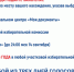 Голосуем, где удобно - Газета Сельская новь