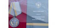 Волонтеры группы «Родничок» из села Родино удостоены медалей «За бескорыстную помощь воинам России».. - Шипуновский район