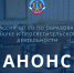 АНОНС! - Общественная палата Ульяновской области